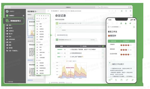 mac上十個(gè)必備的效率軟件