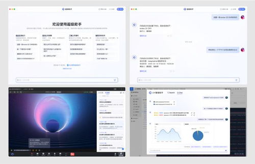 內(nèi)部辦公軟件 如流 上線(xiàn)兩款智能新工具,還有四款在路上