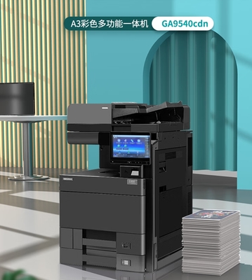 立思辰A3彩色多功能一體機GA9540cdn、數(shù)碼復合機、復印機、可選購裝訂器