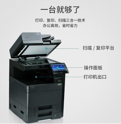 立思辰A3彩色多功能一體機GA9540cdn、數(shù)碼復合機、復印機、可選購裝訂器