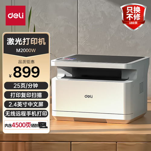 東芝 toshiba dp 2323am 數(shù)碼復合機 a3黑白激光雙面打印復印掃描 e studio2323am 雙面器 單紙盒