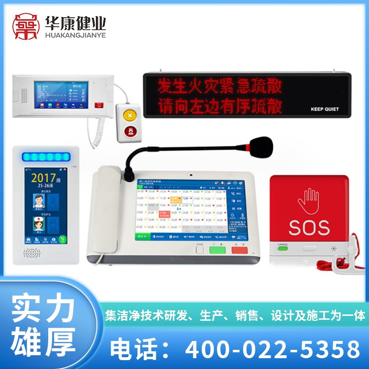 收發(fā)短信設(shè)備的演變與信息技術(shù)咨詢(xún)服務(wù)的關(guān)鍵作用